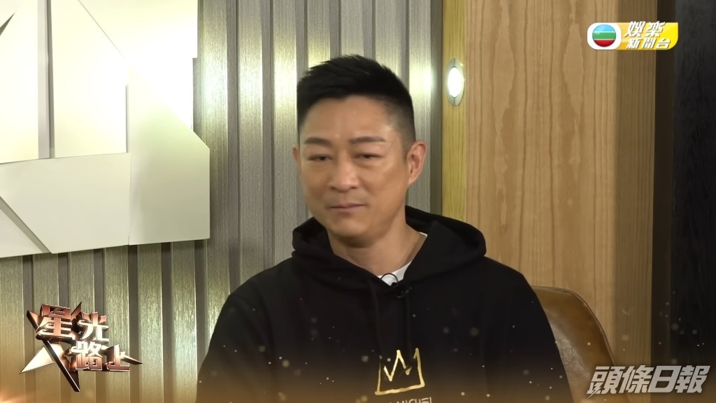 楊證樺自認是個有使命感的人：「我好鍾意做紀律部隊角色，我係一個幾守規矩嘅人。」